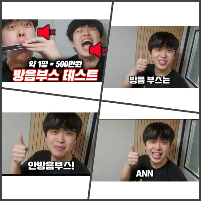 21x21럭셔리 유튜브 : 주둥이방송(성능테스트영상포함)